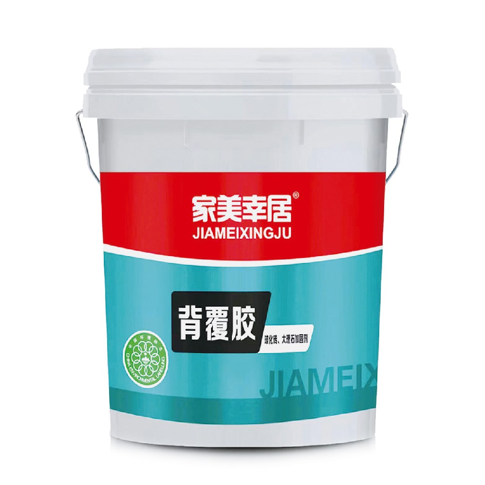 背覆膠 玻化磚、大理石加固劑