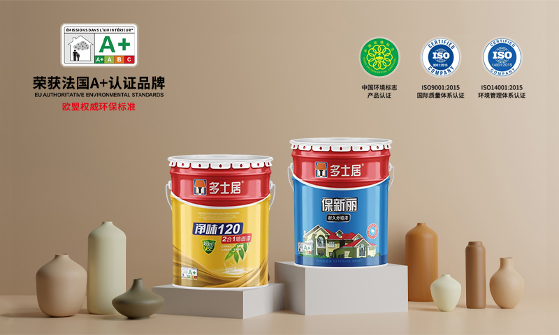 繼續(xù)深化環(huán)保技術(shù)研發(fā) 探索低碳生產(chǎn)工藝